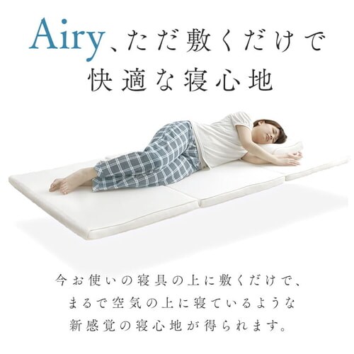 アイリスオーヤマエアリープラスマットレスDハードタイプ高反発洗えるマットレス 楽天市場】【開梱設置サービス対象】【公式】マットレス