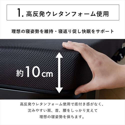 ベッド セミシングル 折りたたみ 14段階リクライニング 厚さ10cm
