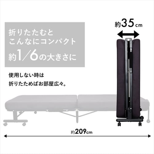 ベッド セミシングル 折りたたみ 14段階リクライニング 厚さ10cm OTBSS