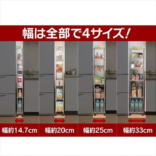 スチールラック スリム 幅15cm メタルラック 4段 MK-1508N (ポール直径