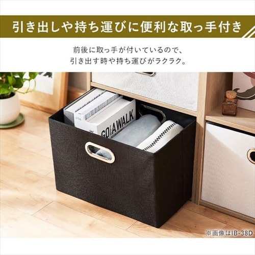 浅型】インナーボックス IB-38 ホワイト K536890 │アイリス