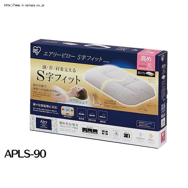 エアリーピロー S字フィット APLS-90 K536960│アイリスプラザ│アイリスオーヤマ公式通販サイト