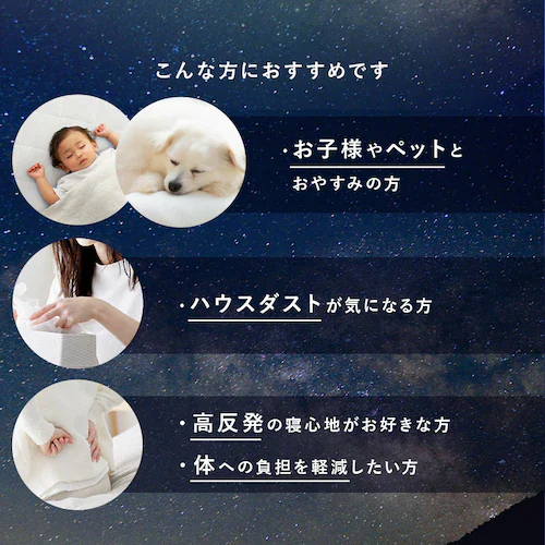 エアリーマットレス HG シングル 全3サイズ 全2種_6