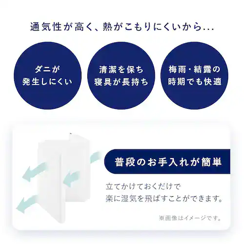エアリーマットレス HG シングル 全3サイズ 全2種_11