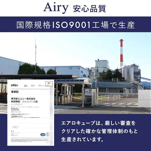 エアリーマットレス HG シングル 全3サイズ 全2種_15