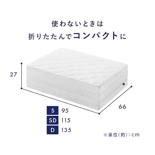 9％OFF】マットレス シングル エアリーマットレス 高反発 乾燥時間