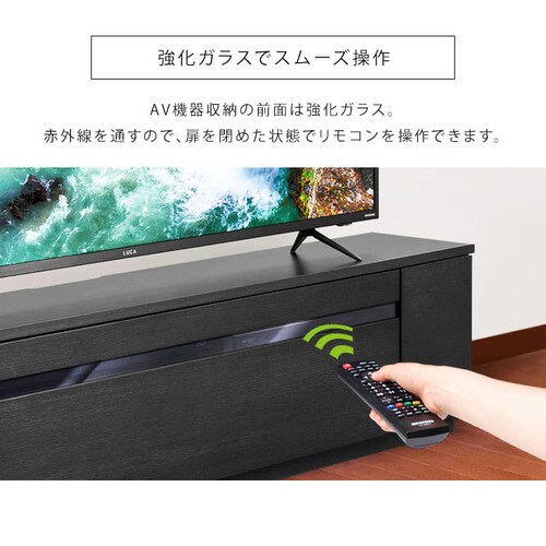 完成品】ボックステレビ台 145cm (ガラス扉付き) BTS-GD145UF