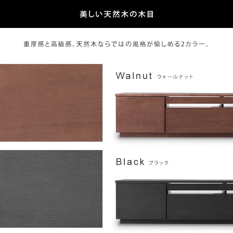 完成品】ボックステレビ台 145cm (ガラス扉付き) BTS-GD145UF ブラック