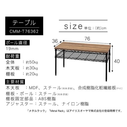 [e[u 76cm J[^bN e[u CMM-T76362 ubN_30