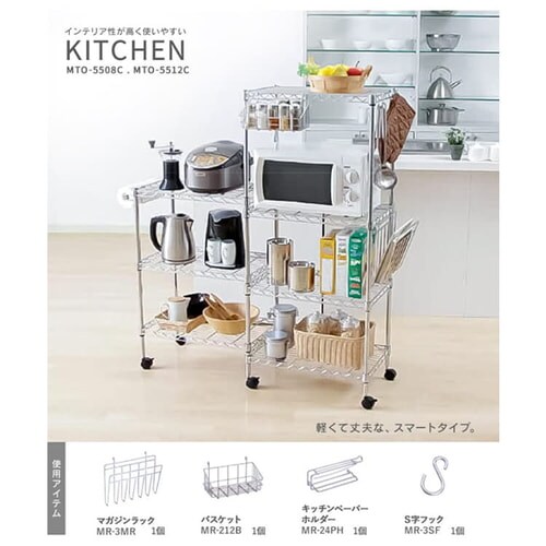 スチールラック 幅76cm メタルラック 5段 キャスター付き SE-7518JC0.1