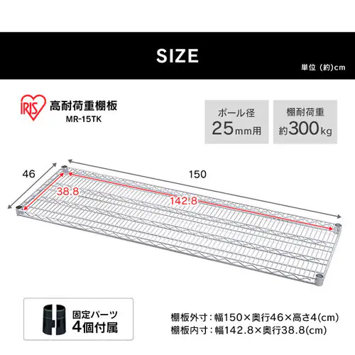 ^bN I 150cm MR-15TK Vo[ (|[a25mm)_10