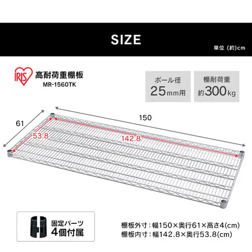 ^bN I 150cm MR-1560TK Vo[ (|[a25mm)_10