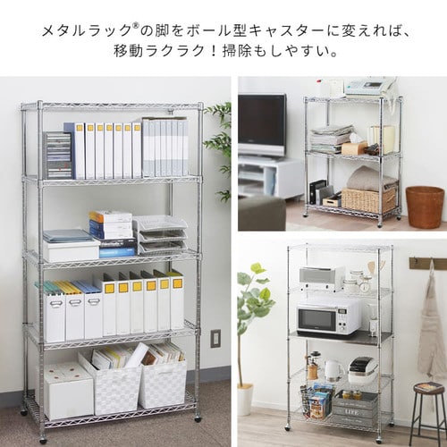 メタルラック ボール型キャスター MR-25BC シルバー K537875│アイリス