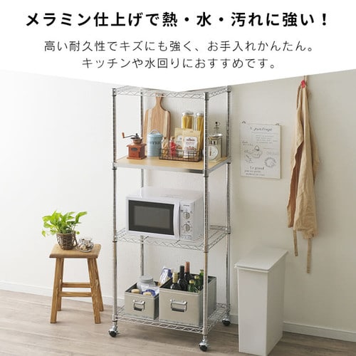 メタルラック ウッディ棚板 幅61cm MR-61TWM ナチュラル (ポール直径