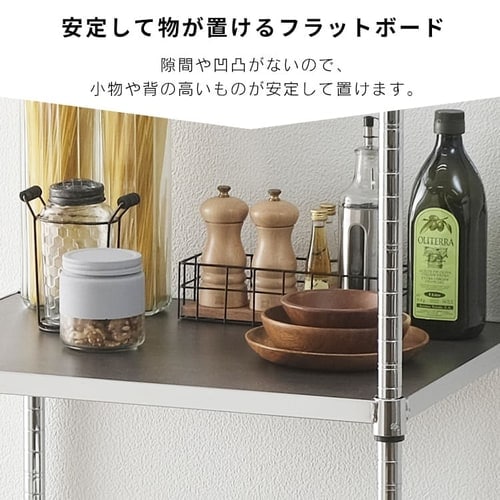 メタルラック ウッディ棚板 幅61cm MR-61TWM ナチュラル (ポール直径