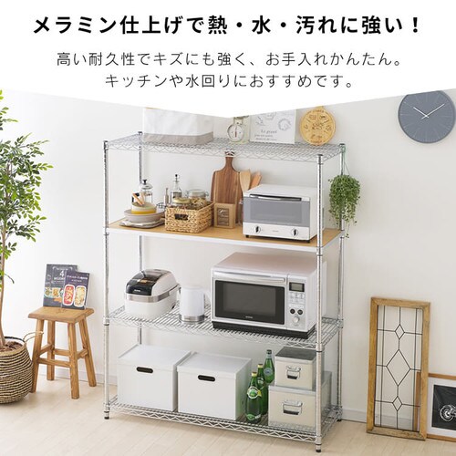 ^bN EbfBI 120cm MR-12TWM i` (|[a25mm)_2