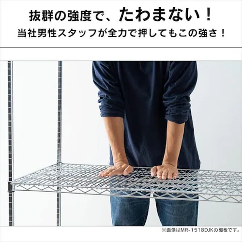 【訳あり】スチールラック 幅150cm メタルラック 5段 MR-1518JK シルバー (ポール直径25mm・棚板5枚)_5