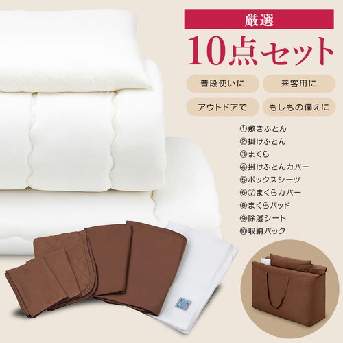 電子寝具　３点セット 楽天市場】システムベッド 3点セット 子ども部屋 木目調 ツートン