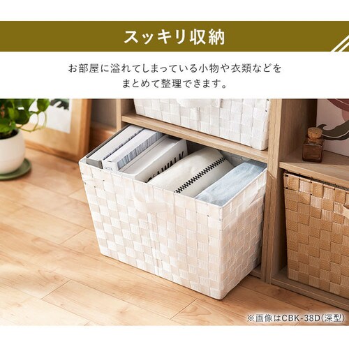 3個セット】【深型(フタ付)】カラーバスケット CBK-38DT ピンク K538857X │アイリスプラザ│アイリスオーヤマ公式通販サイト