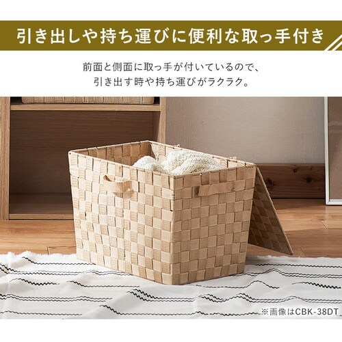 803円 卸売 アイリスオーヤマ カラーバスケット ベージュ 幅38×奥行26×高さ13? CBK-38 803円 卸売 アイリスオーヤマ カラーバスケット ベージュ 幅38×奥行26×高さ13? CBK-38