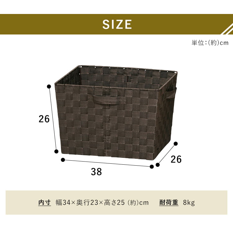 CBK-38D(ベ-ジユ) アイリスオーヤマ カラーバスケット 深型 （ベージュ） IRIS [CBK38Dベジユ] 通販 