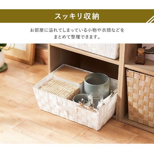 803円 卸売 アイリスオーヤマ カラーバスケット ベージュ 幅38×奥行26×高さ13? CBK-38 803円 卸売 アイリスオーヤマ カラーバスケット ベージュ 幅38×奥行26×高さ13? CBK-38