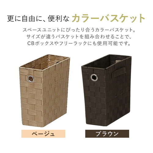 カラーバスケット Cbk 11d 全2色 K5387f アイリスプラザ アイリスオーヤマ公式通販サイト