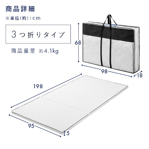 3/13まで　アイリスオーヤマ　エアリー　シングル　マットレス　95×198　S Amazon.co.jp: 【Amazon.co.jp限定】アイリスオーヤマ エアリー