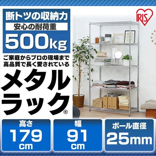 y󂠂z^bN 5i 91cm MR-9018DJ (|[a25mmEI5)_3