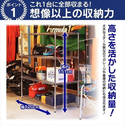 X`[bN 120cm ^bN 4i MR-1215DJ (|[a25mmEI4)_5