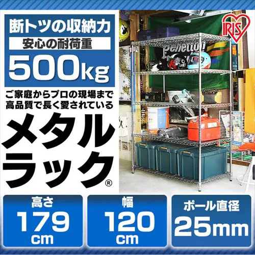 y󂠂zX`[bN 120cm ^bN 5i MR-1218DJ (|[a25mmEI5)_4