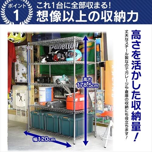 X`[bN 120cm ^bN 5i MR-1218DJ (|[a25mmEI5)_5