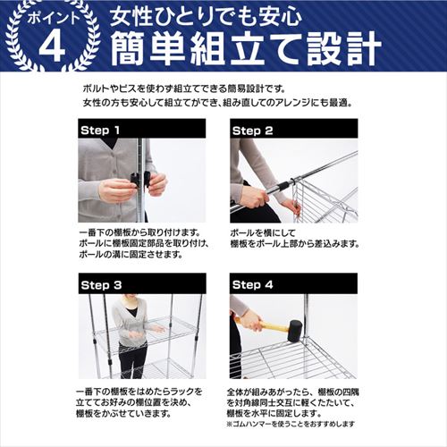 Ika　直接渡し　MR-1218DJ メタルラック棚板のみ　幅120 スチールラック 幅120cm メタルラック 5段 MR-1218DJ (ポール