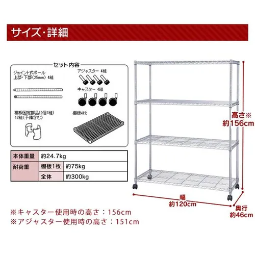 X`[bN 120cm ^bN 4i LX^[t SE-1215 (|[a25mmEI4)_13