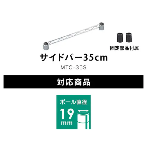 ^bN ~j TCho[ 35c MTO-35S (|[a19mm)_3