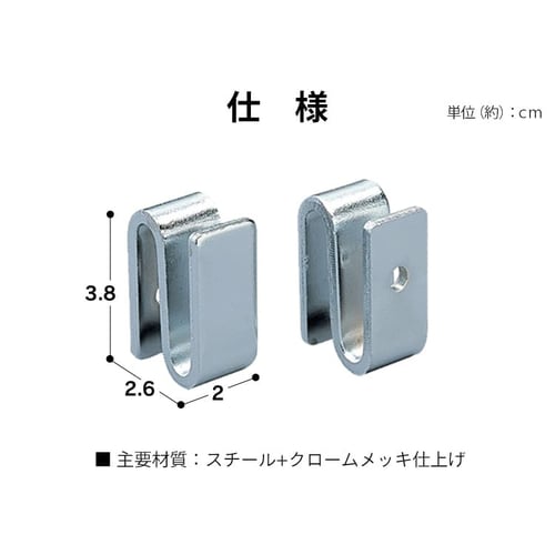  ユタカメイク ゴムネット用フック 6個入 ブラック CGNFK 7783892