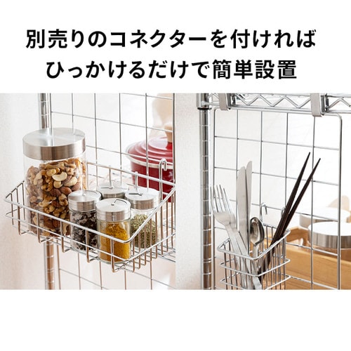 今季ブランド ＩＲＩＳ メタルラック用メッシュパネル ７００×２５０ MR36M