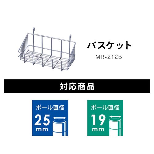 ^bN oXPbg MR-212B (|[a25mmE19mm)_5