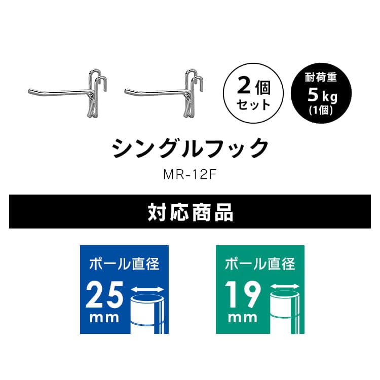 今年の新作から定番まで！ 端末フック1号 19×19 ハウス部品 東京インキ