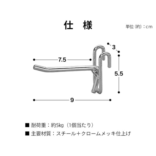 ブッグラック 2個セット】 メタルラック フック シングル MR-12F (ポール直径