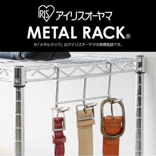 メタルラック フック 3連 MR-3F (ポール直径25mm・19mm) K540146