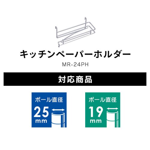 ^bN Lb`y[p[z_[ MR-24PH (|[a25mmE19mm)_5