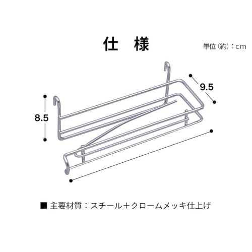 マルタページ MX-92-36FF | 田島メタルワーク株式会社
