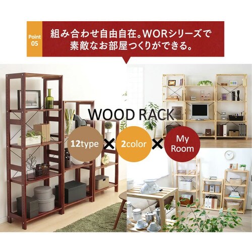 Amazon.co.jp : アイリスオーヤマ ラック 木製 幅58.5×奥行35×高