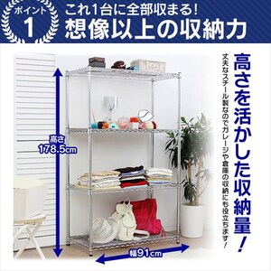 スチールラック 幅91cm メタルラック 5段 MR-9018J (ポール直径25mm 
