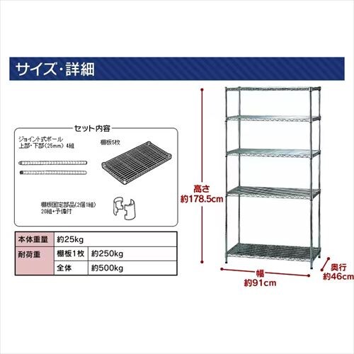 X`[bN 91cm ^bN 5i MR-9018J (|[a25mmEI5)_13