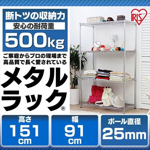 X`[bN 91cm ^bN 4i MR-9015J (|[a25mmEI4)_3
