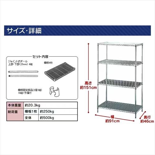 X`[bN 91cm ^bN 4i MR-9015J (|[a25mmEI4)_13