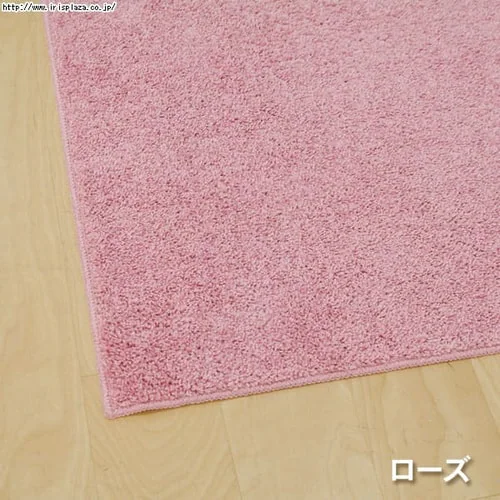 y2.4z\OJ[ybg y190~190cmz RPM-1919 uE_8