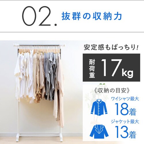 夏セール開催中 パイプハンガー PIE-280S<br> 衣類 収納ラック 衣類ハンガー 収納ハンガー コートハンガー 洋服掛け 衣類収納 衣替え  一人暮らし 洋服 おしゃれ アイリスオーヤマ あす楽